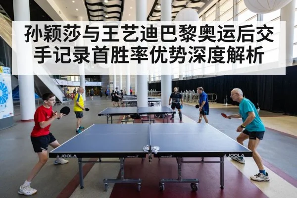 table tennis action shot